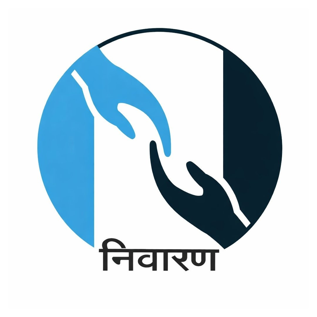 निवारण नशा मुक्ति केंद्र लोगो